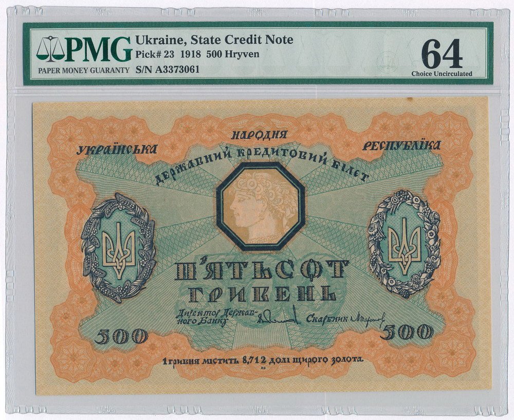 Ukraina. Banknot 500 hrywien 1918  seria A PMG 64